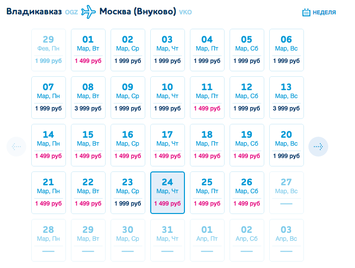 Снимок экрана 2016-01-09 в 14.41.55